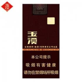 玉溪-境界中支（美国现货）