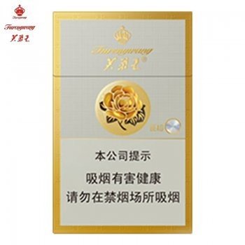 芙蓉王-金硬盒（美国现货）