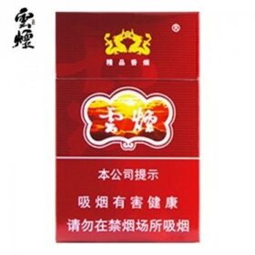 云烟-紫硬盒（美国现货）