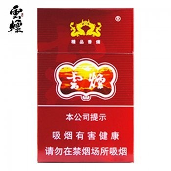 云烟-紫硬盒（美国现货）