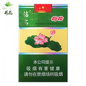 钻石-荷花硬盒（美国现货）