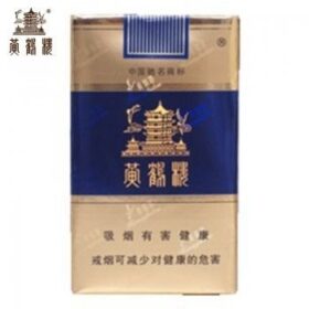 黄鹤楼-蓝软包（美国现货）