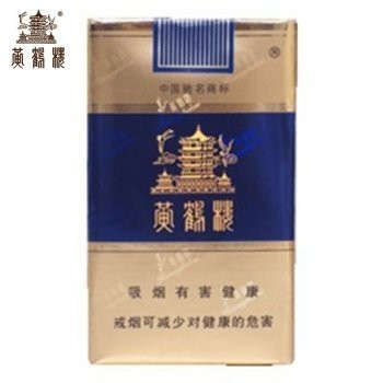 黄鹤楼-蓝软包（美国现货）