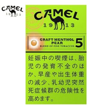 骆驼Camel-Carft洋梨5mg