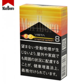万宝路-Marlboro日版橙子 8mg