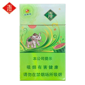 玉溪-大象西瓜爆珠细支（美国现货）