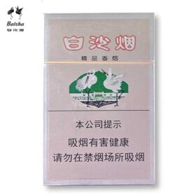 白沙-精品硬盒（美国现货）