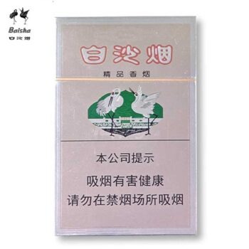 白沙-精品硬盒（美国现货）