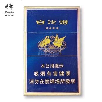 白沙-蓝白沙二代（美国现货）