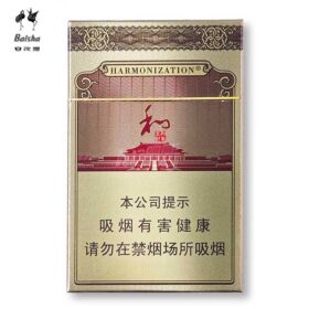 白沙 和气生财 硬盒（美国现货）