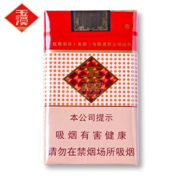 玉溪-玉溪软包（美国现货）