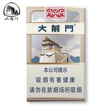 大前门-短支（美国现货）