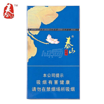 泰山-蓝颜悦细支（美国现货）