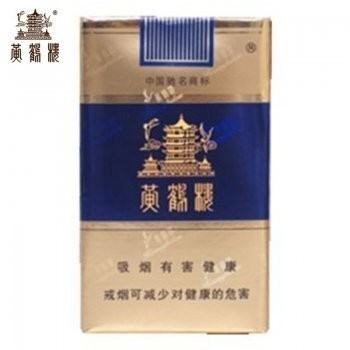 出口专供出口专供-黄鹤楼软蓝（美国现货）