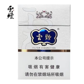 云烟—云龙中支（美国现货）