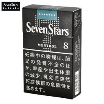 七星王evius-日版黑绿薄荷 8mg（美国现货）