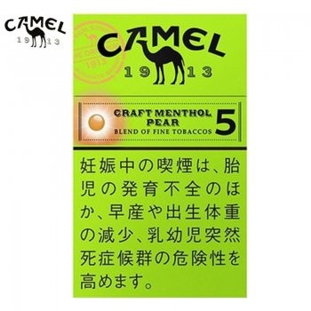 骆驼Camel-Carft洋梨 5mg（美国现货）