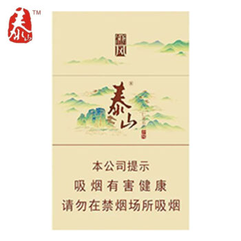 泰山-儒风中支（美国现货）