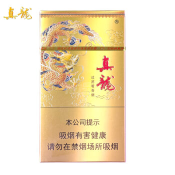真龙-凌云细支硬盒（美国现货）