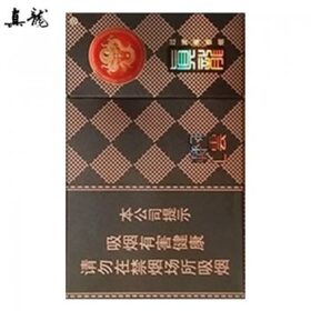 真龙-轩云