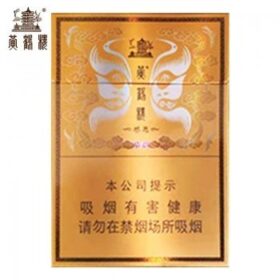 黄鹤楼-感恩中支